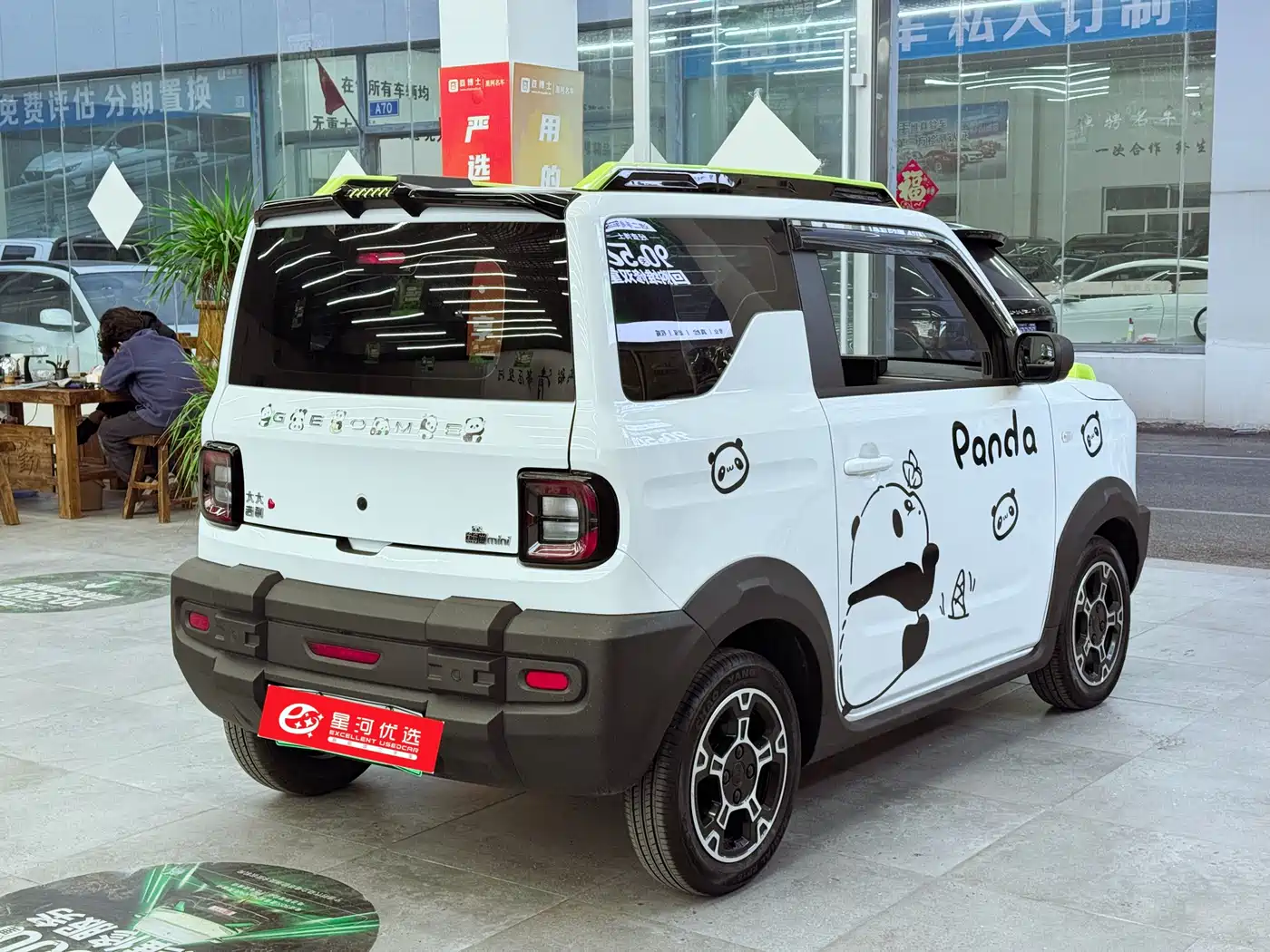 GEELY GALAXY PANDA