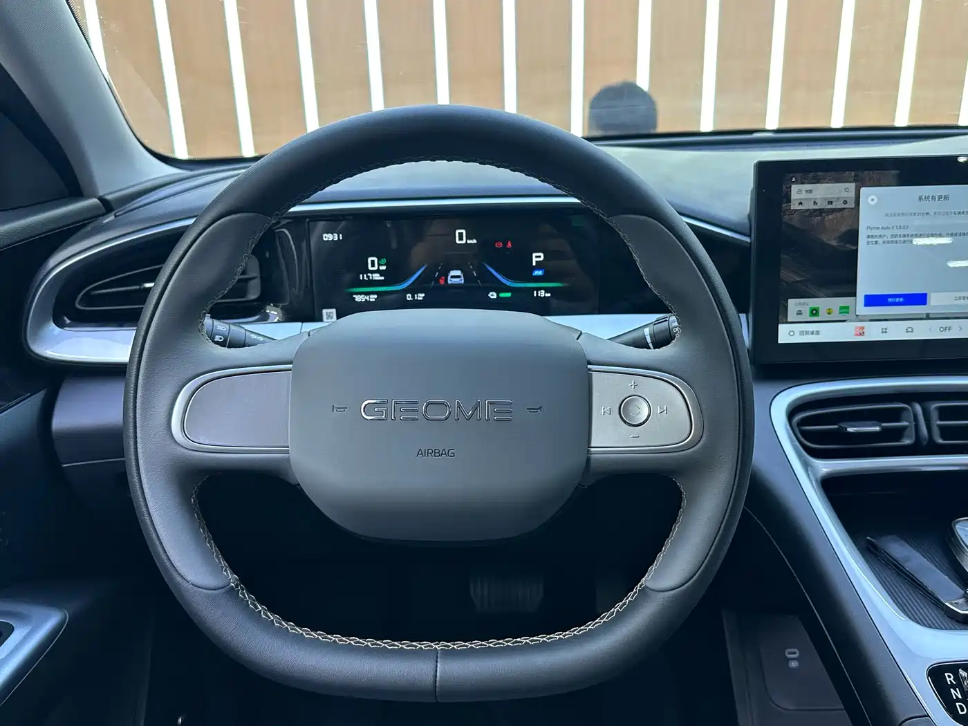 GEELY GALAXY STAR WISH