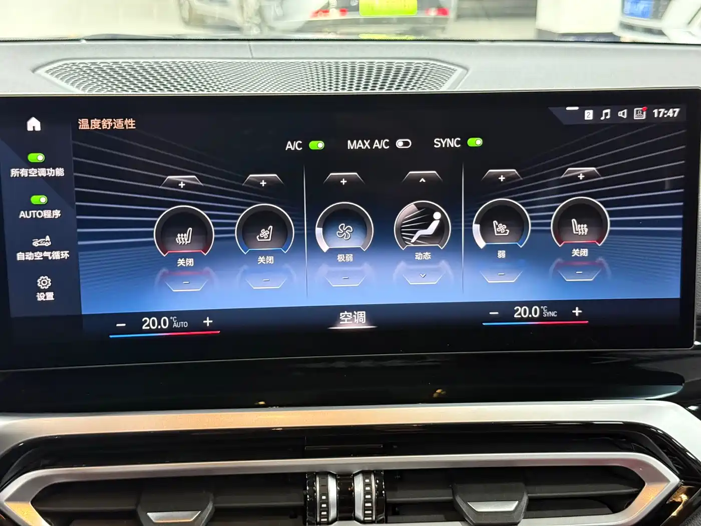 BMW 3 Series 2023 320Li M Sport Package фото 10