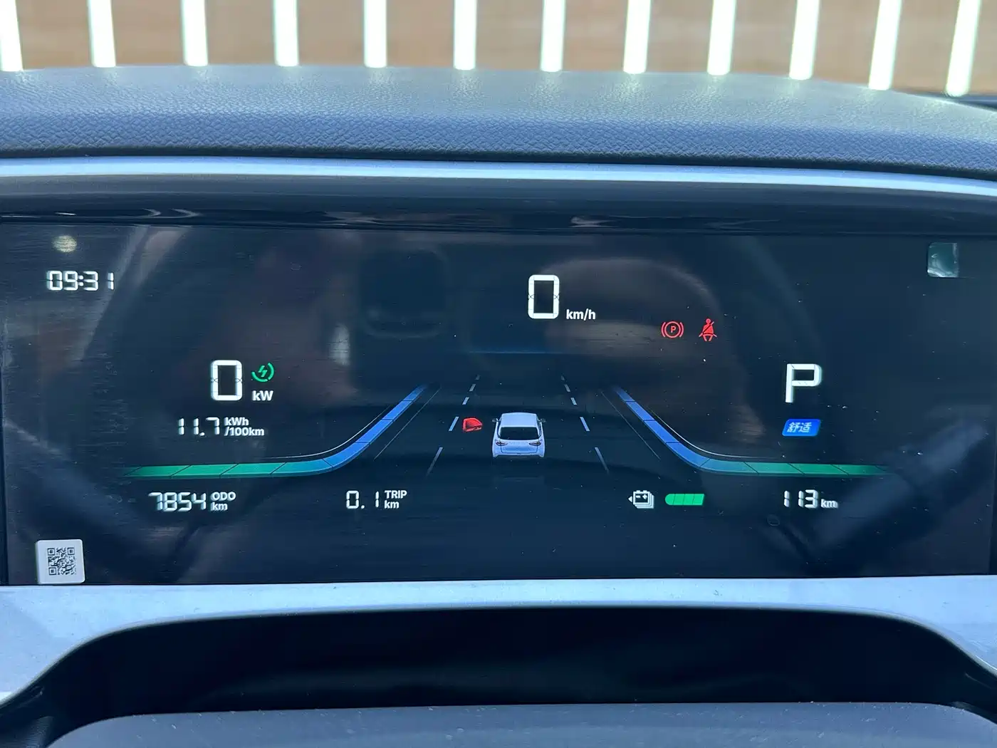 GEELY GALAXY STAR WISH