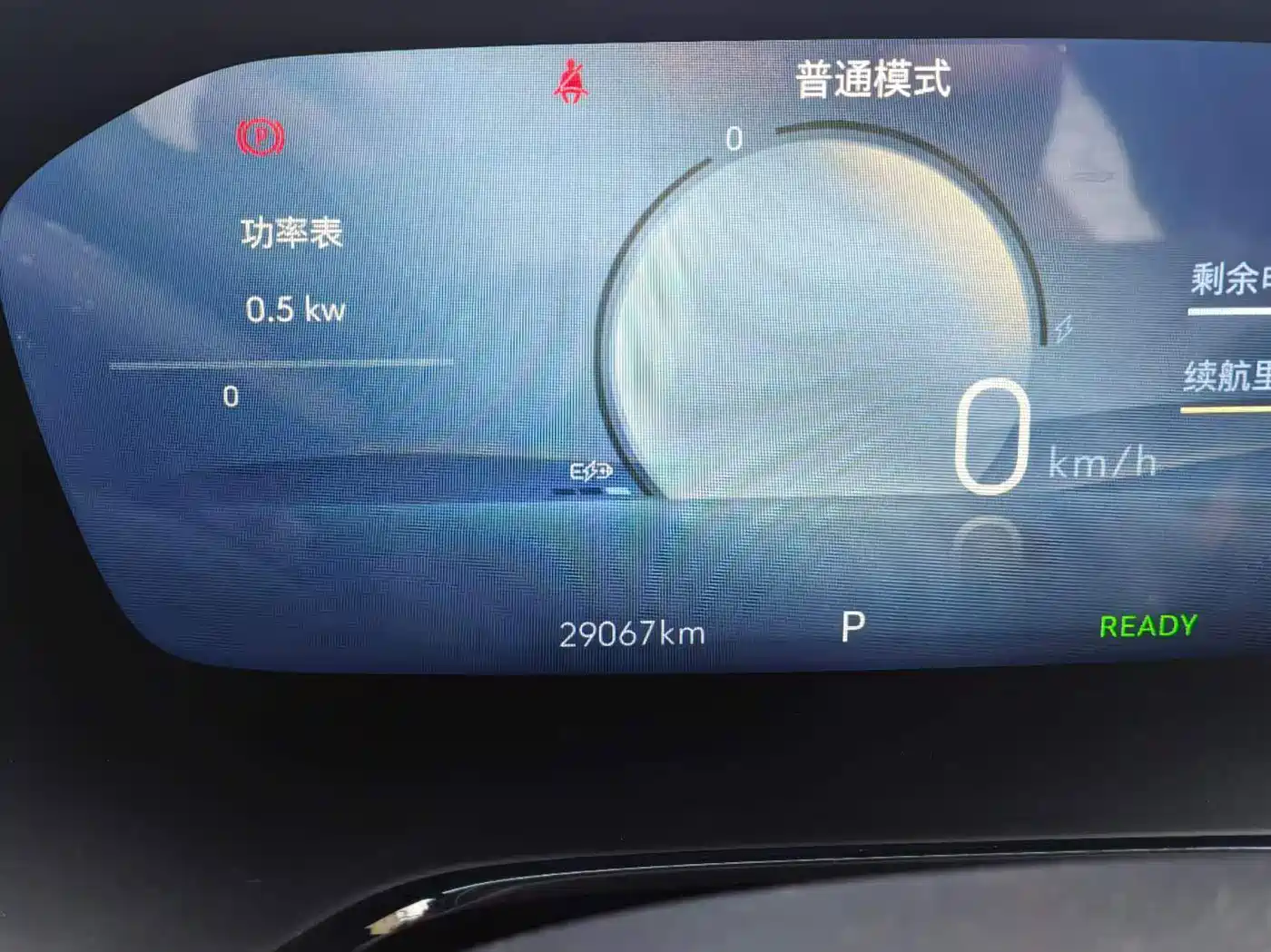 Chevrolet Changxun 2024 2023 Star Enjoy Edition Plus