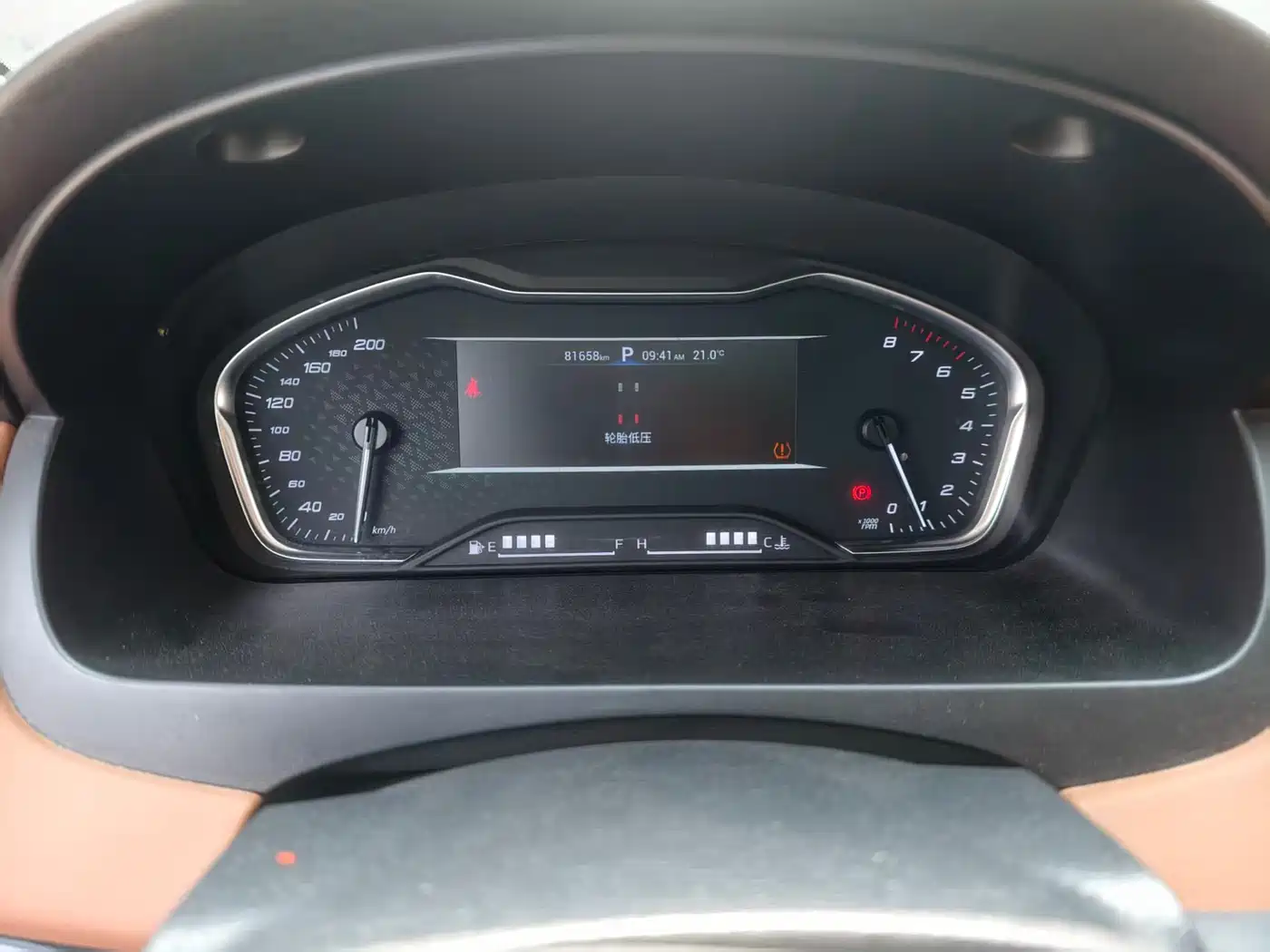 SAIC MAXUS CHASE G20