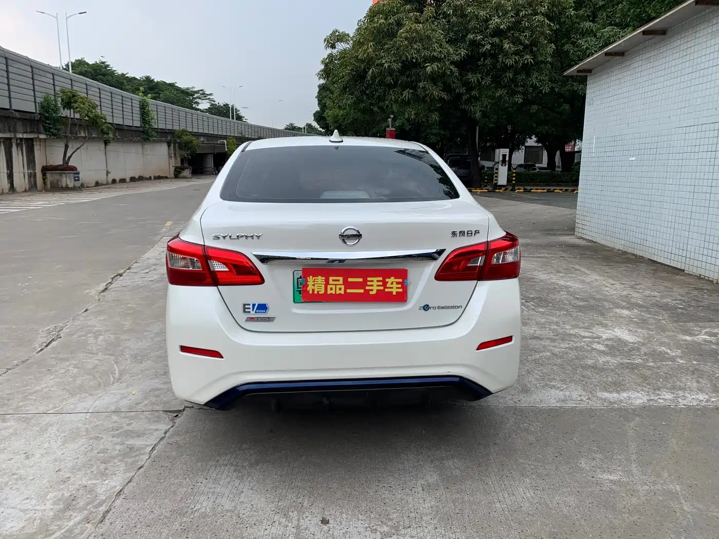 Nissan Sylphy Zero Emission 2019 2018 Intelligent Premium Edition