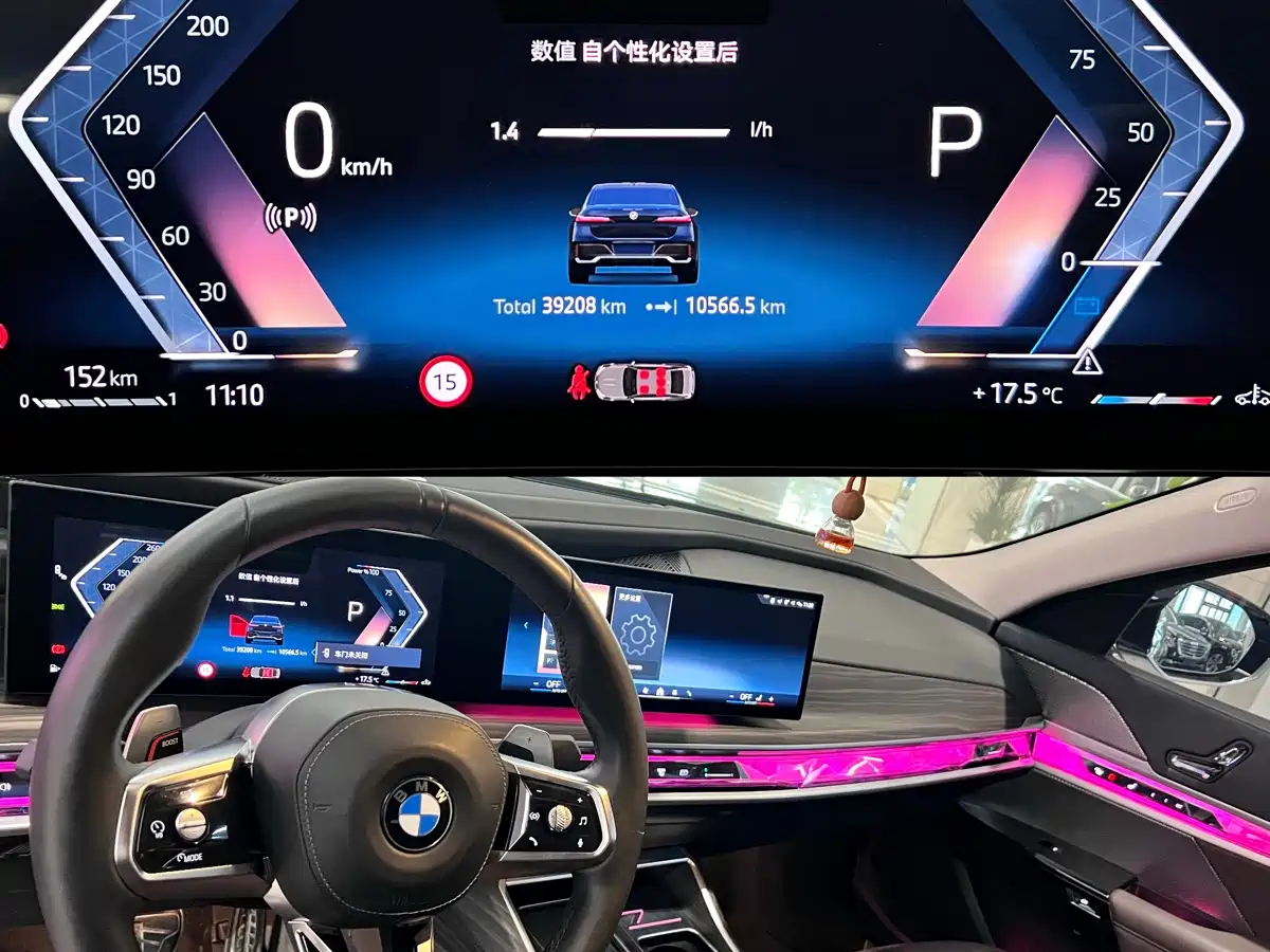BMW 7 Series 2023 Model 735Li M Sport Package фото 6