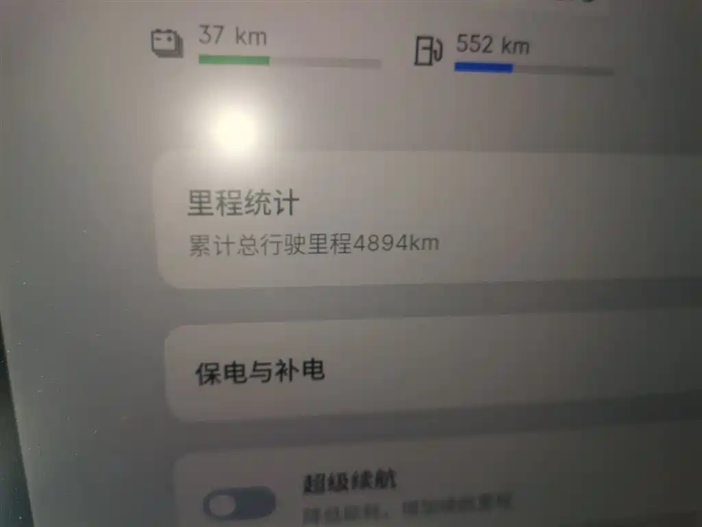 Geely Galaxy Galaxy A7 2025 EM-i 150km Premium Edition фото 8