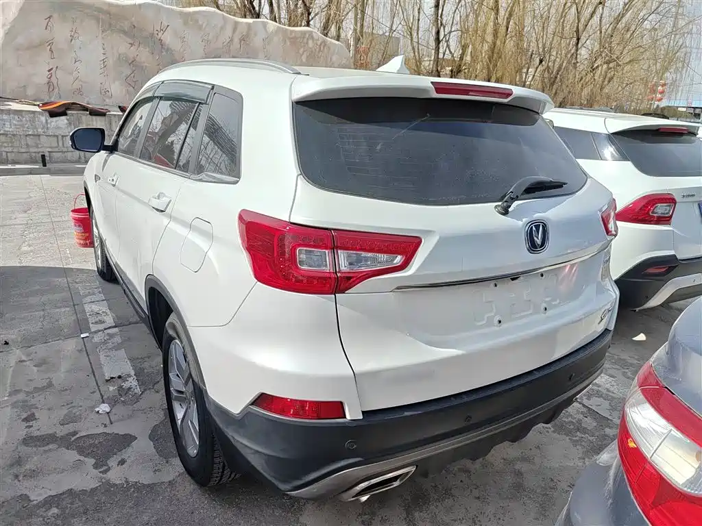 CHANGAN CS75