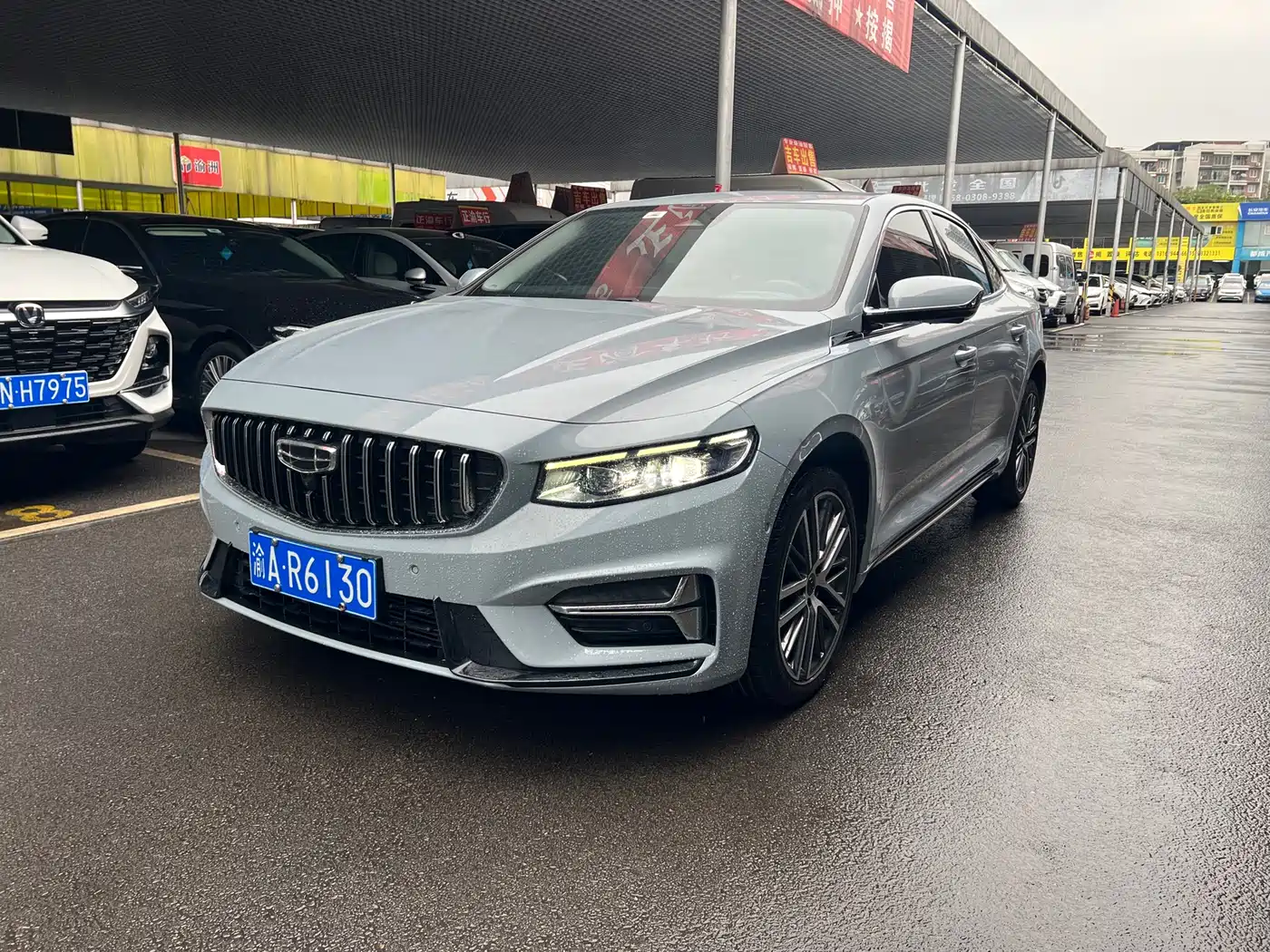 GEELY AUTOMOBILE XINGRUI
