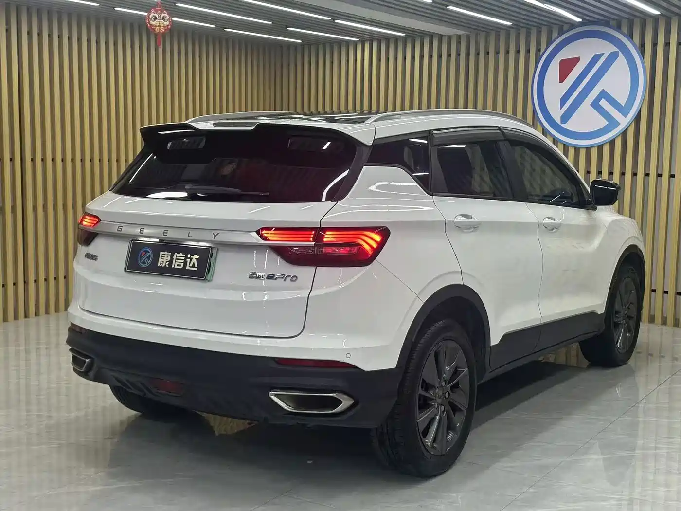 Geely Bin Yue New Energy 2021 2020 1.5T ePro Higher