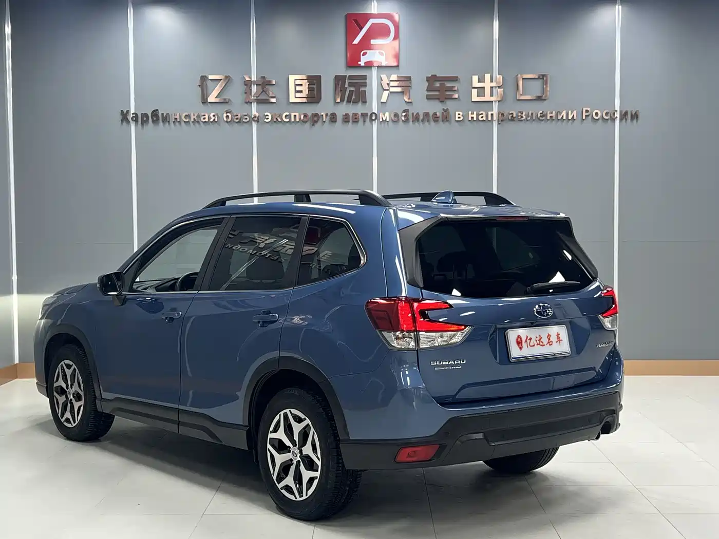 Subaru Forester 2021 2.0i Luxury Edition with EyeSight фото 6