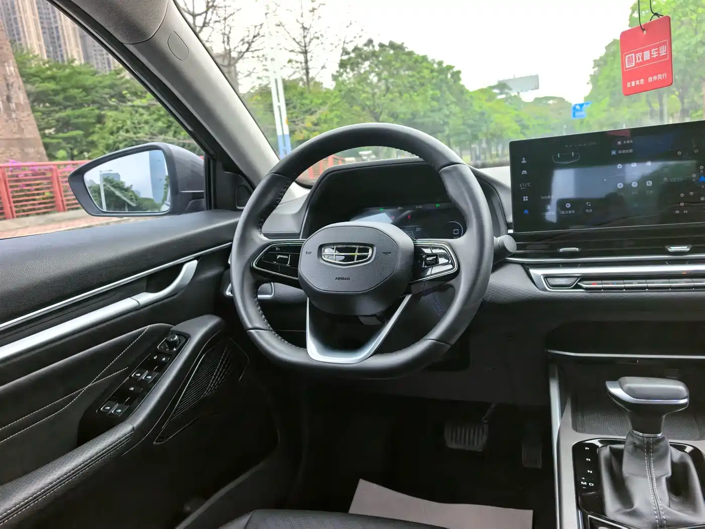 GEELY AUTOMOBILE EMGRAND