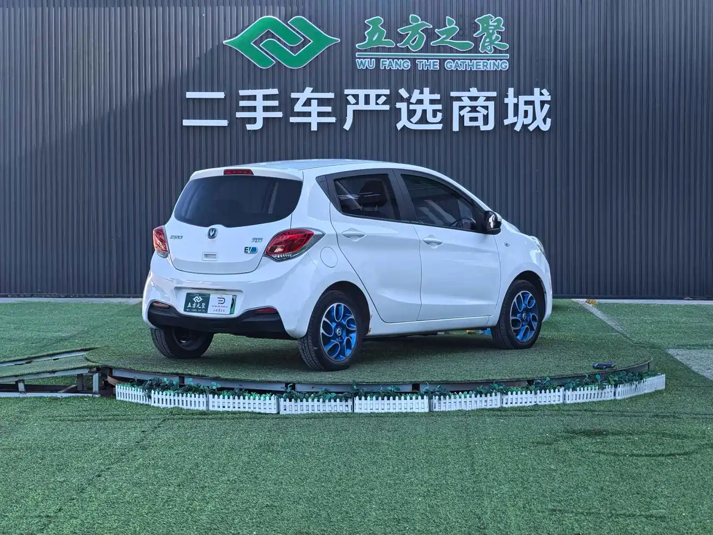 Changan BenBen EV 2017 2017 Pure Electric 210km Standard
