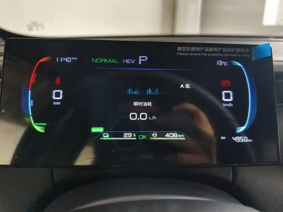 BYD Qin PLUS 2025 DM-i Smart Drive 55KM Leader фото 14