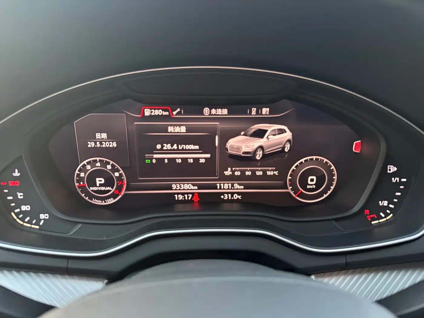 Audi Q5L 2018 45 TFSI Exclusive Fashion (China V) фото 14