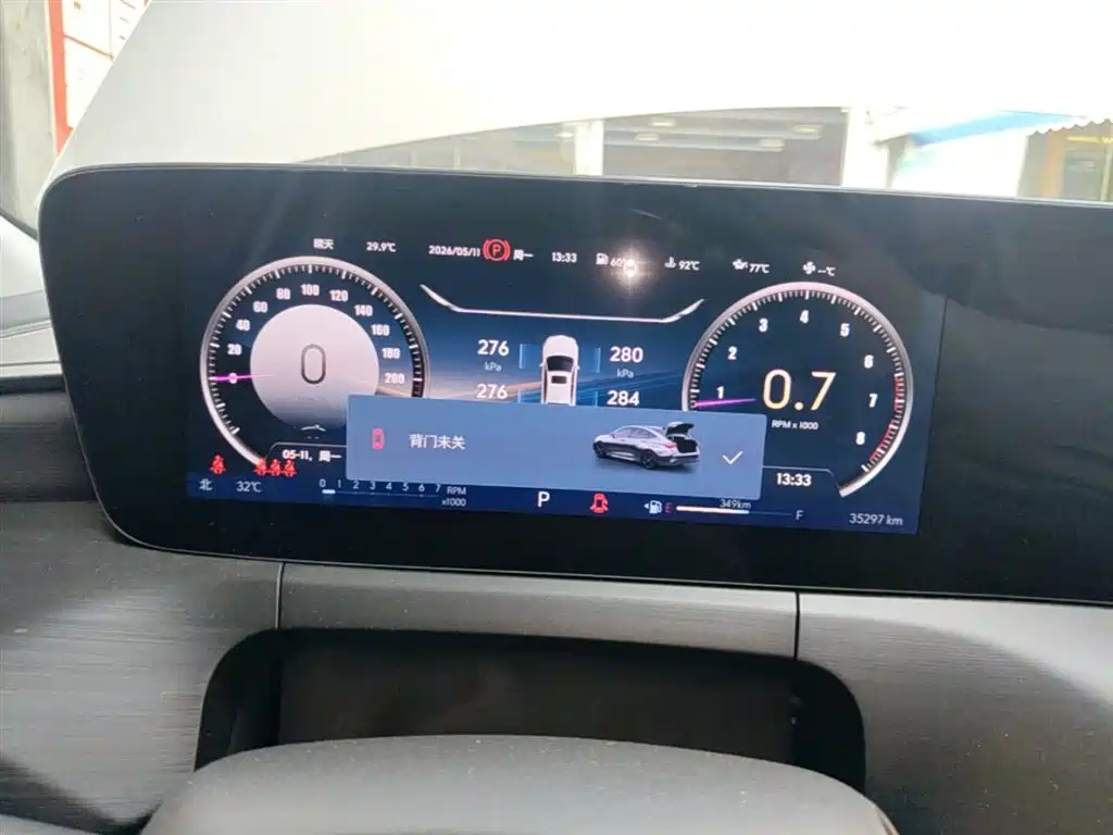 Buick Verano 2023 Pro Joy Edition фото 8