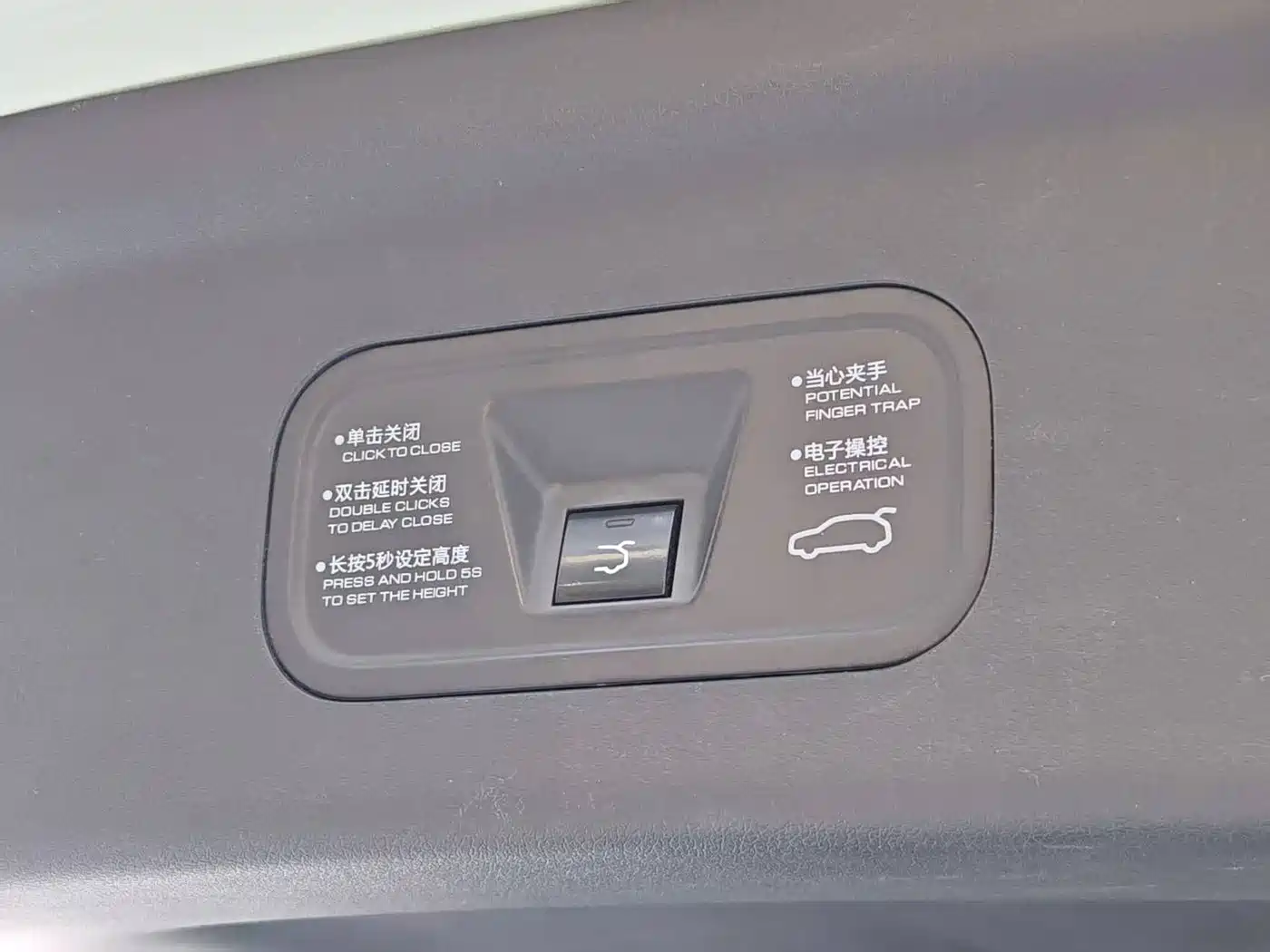Dongfeng Aeolus Haoji 2023 2022 Mach Dual Hybrid 1.5T MHD Dreamer Edition