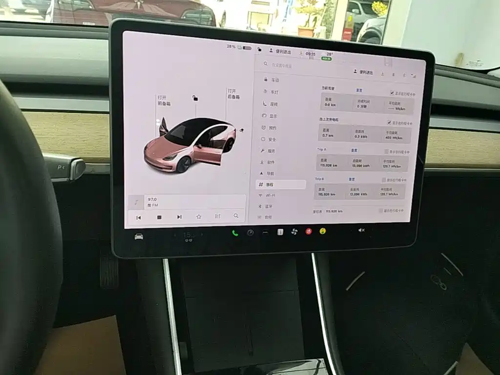Tesla Model 3 2020 2020 Standard Range Rear-Wheel Drive Upgrade