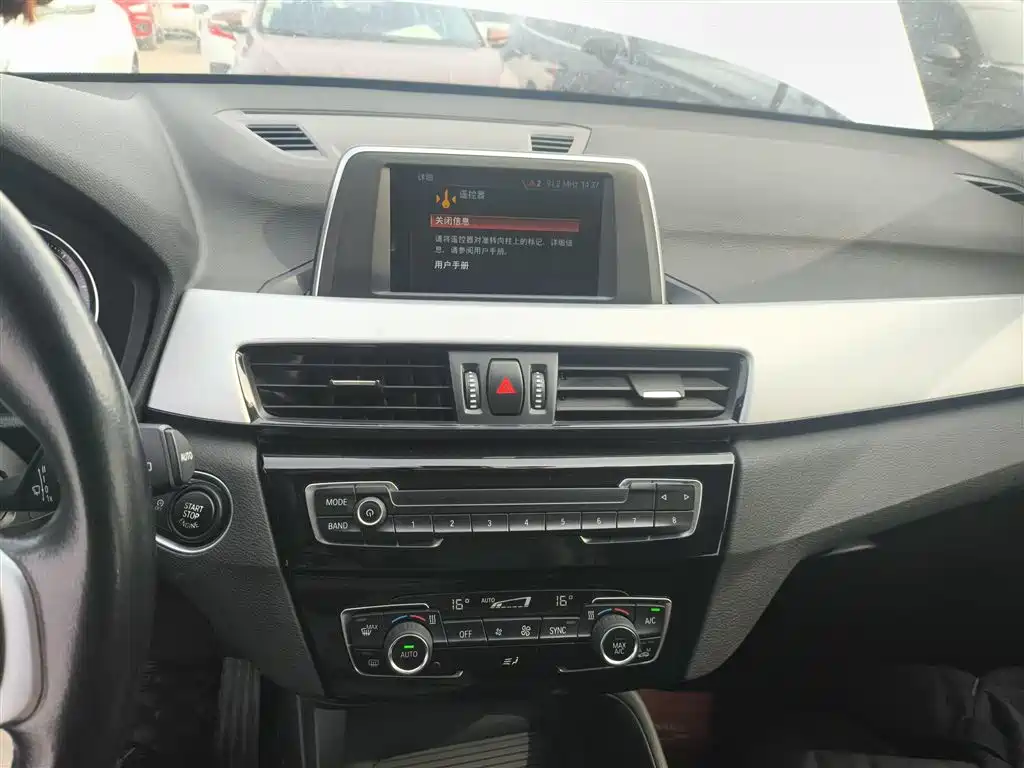BMW X1 2019 sDrive20Li Leading Model фото 13