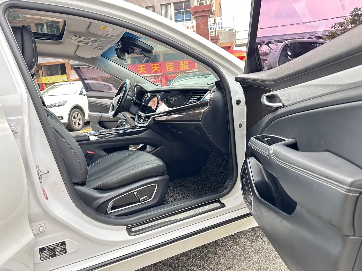 Geely Borui PHEV 2019 2018 1.5T PHEV Glory Edition