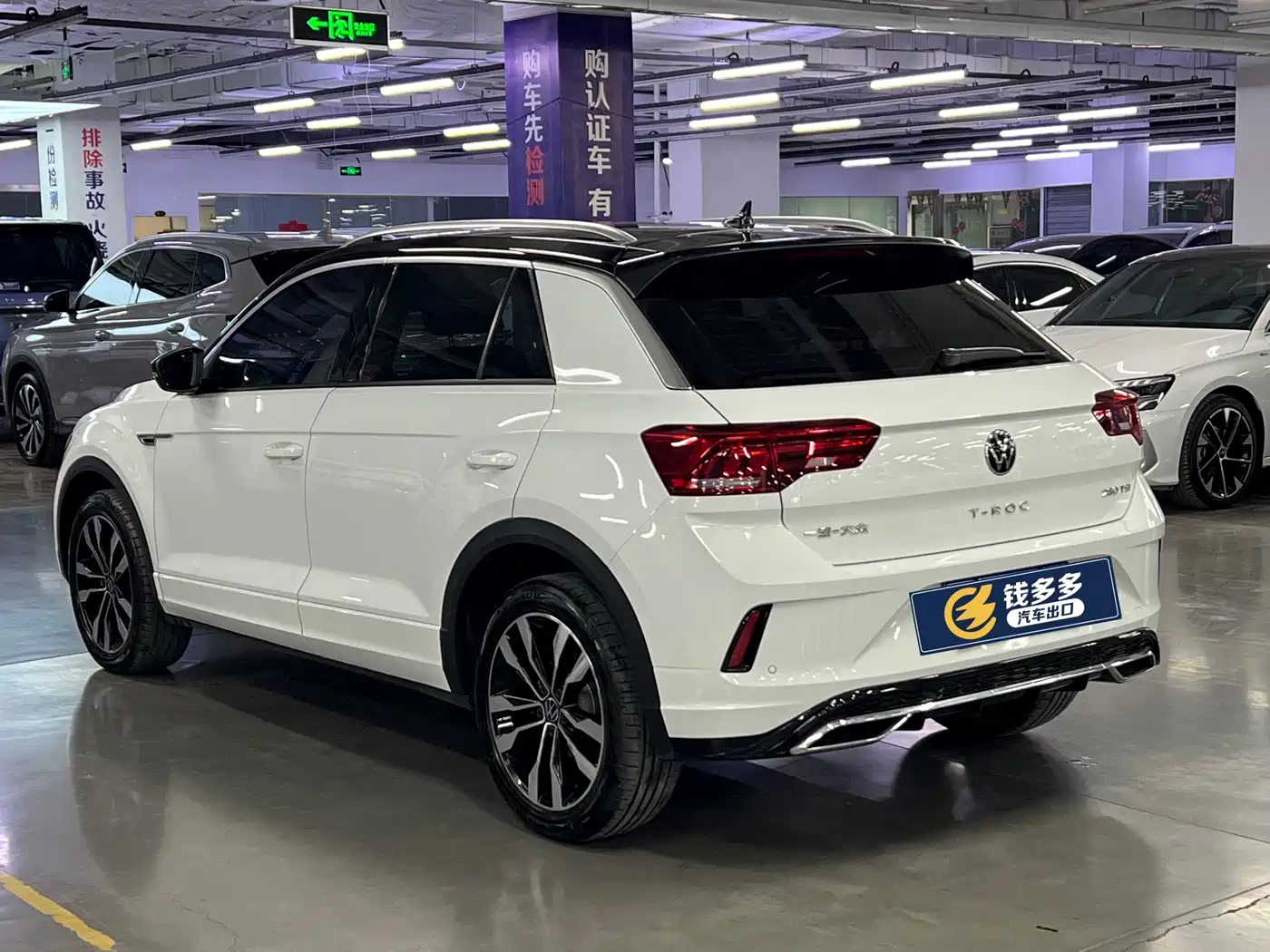 VOLKSWAGEN T ROC EXPLORING SONGS