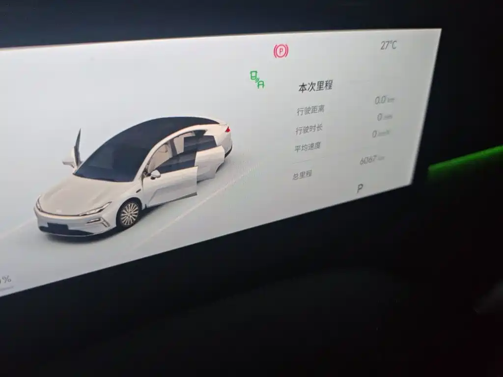 Geely Galaxy Galaxy Xingyao 8 2025 2025 130km EM-P Starship Edition
