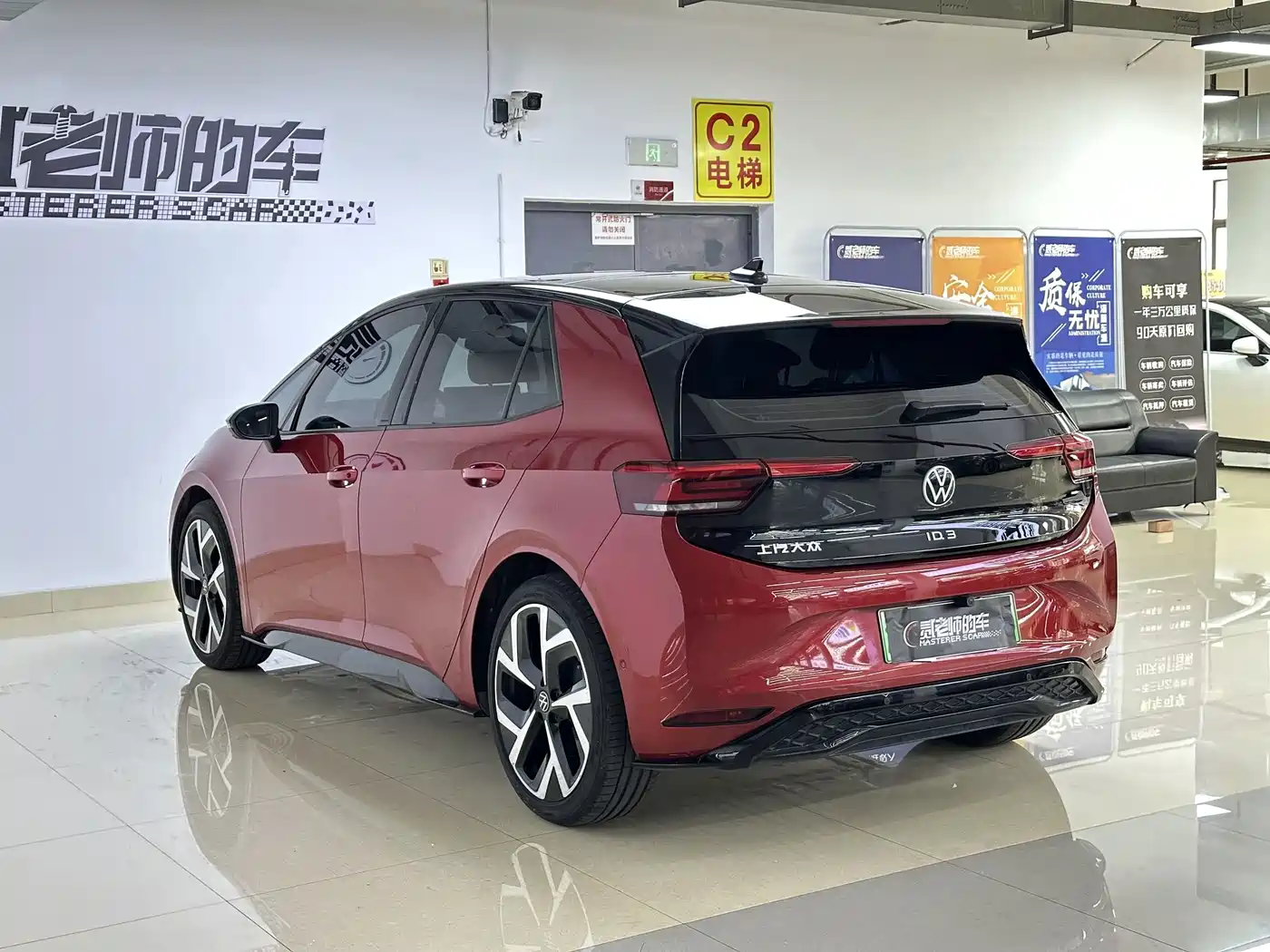 Volkswagen ID.3 2025 2026 Smart Edition Ultimate GTX Package