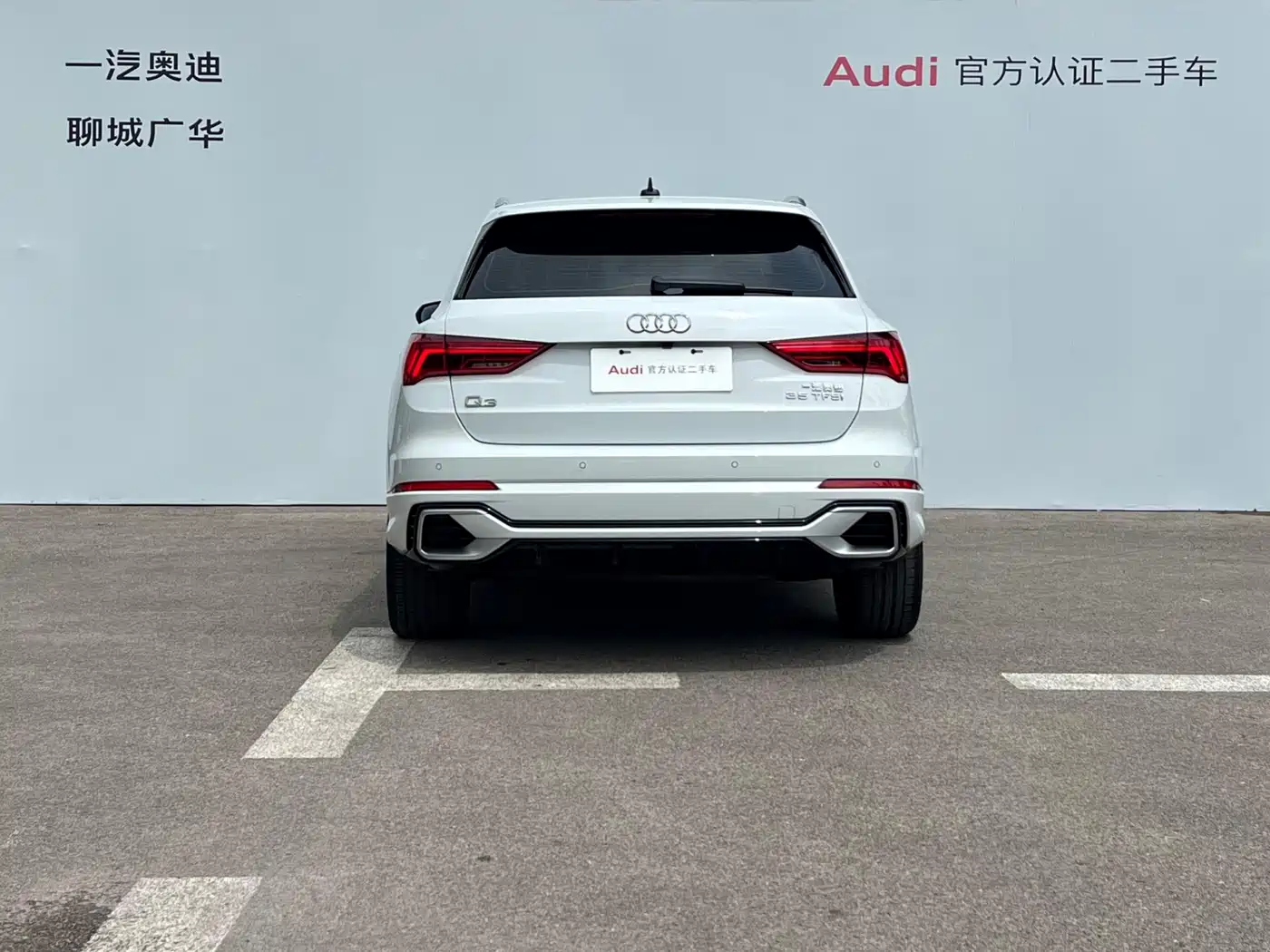 Audi Q3 2025 2025 quattro 45th Anniversary Edition 35TFSI Fashion Dynamic