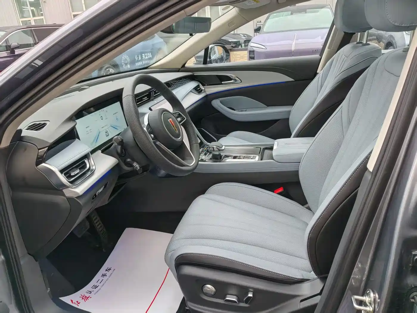 Hongqi HONGQI H5 PHEV