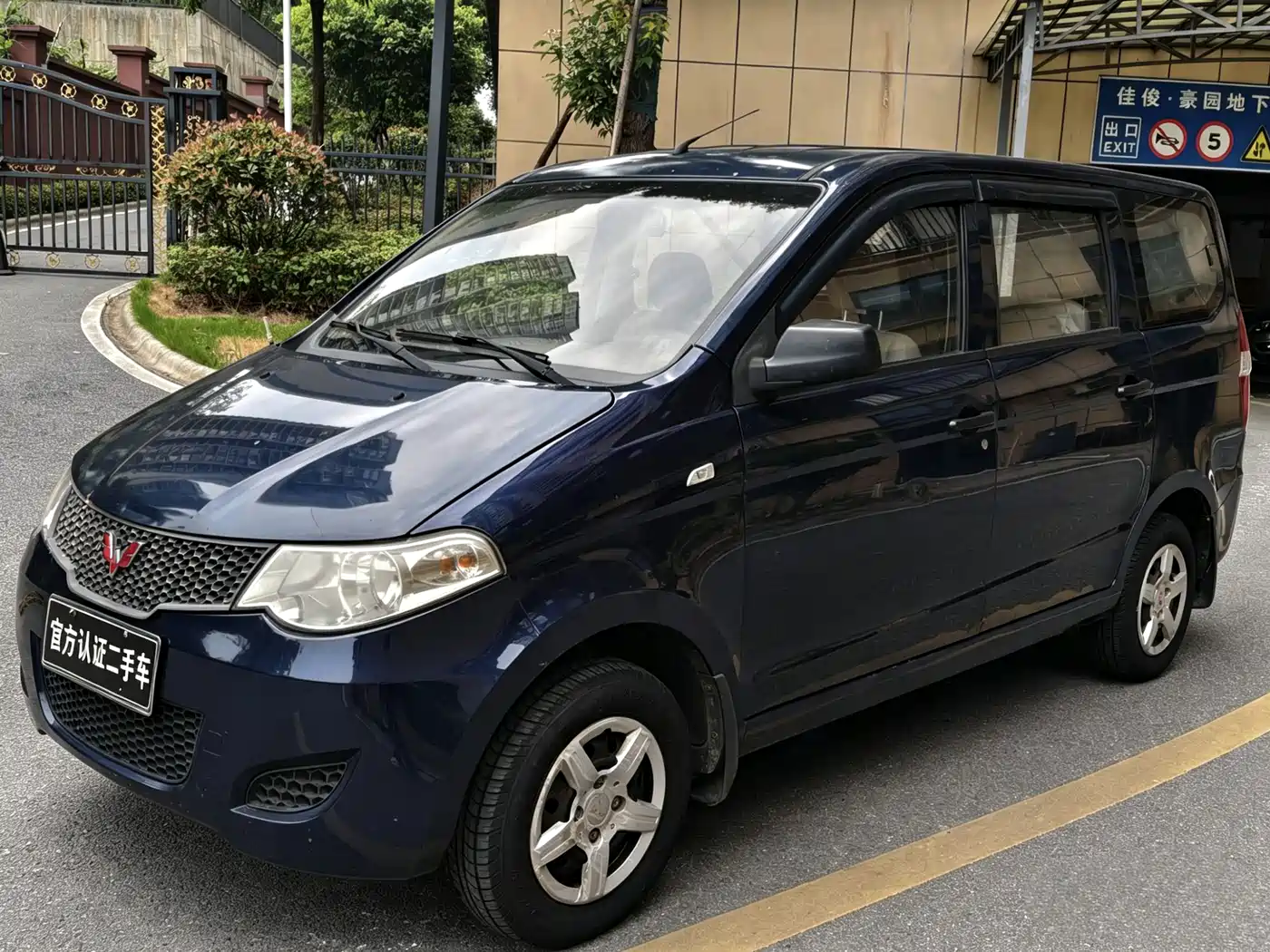Wuling Motors Wuling Hongguang 2014 2014 Model 1.2L Base Version China IV