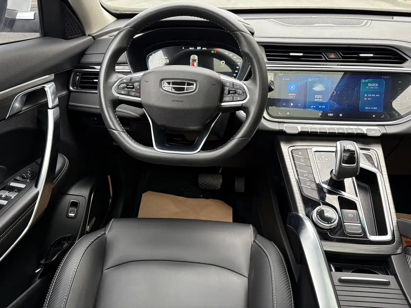 GEELY AUTOMOBILE BOYUE