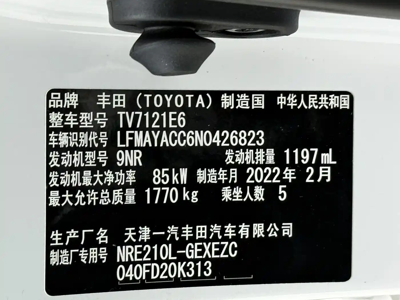 Toyota Corolla, миниатюра 19