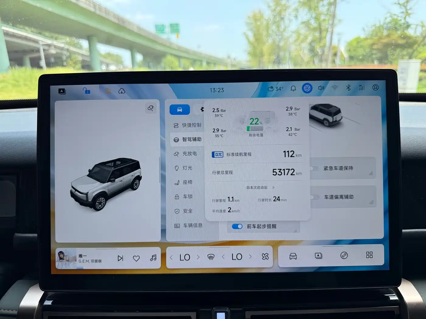 iCAR 03 2023 2024 501km 4WD Long Range Advanced