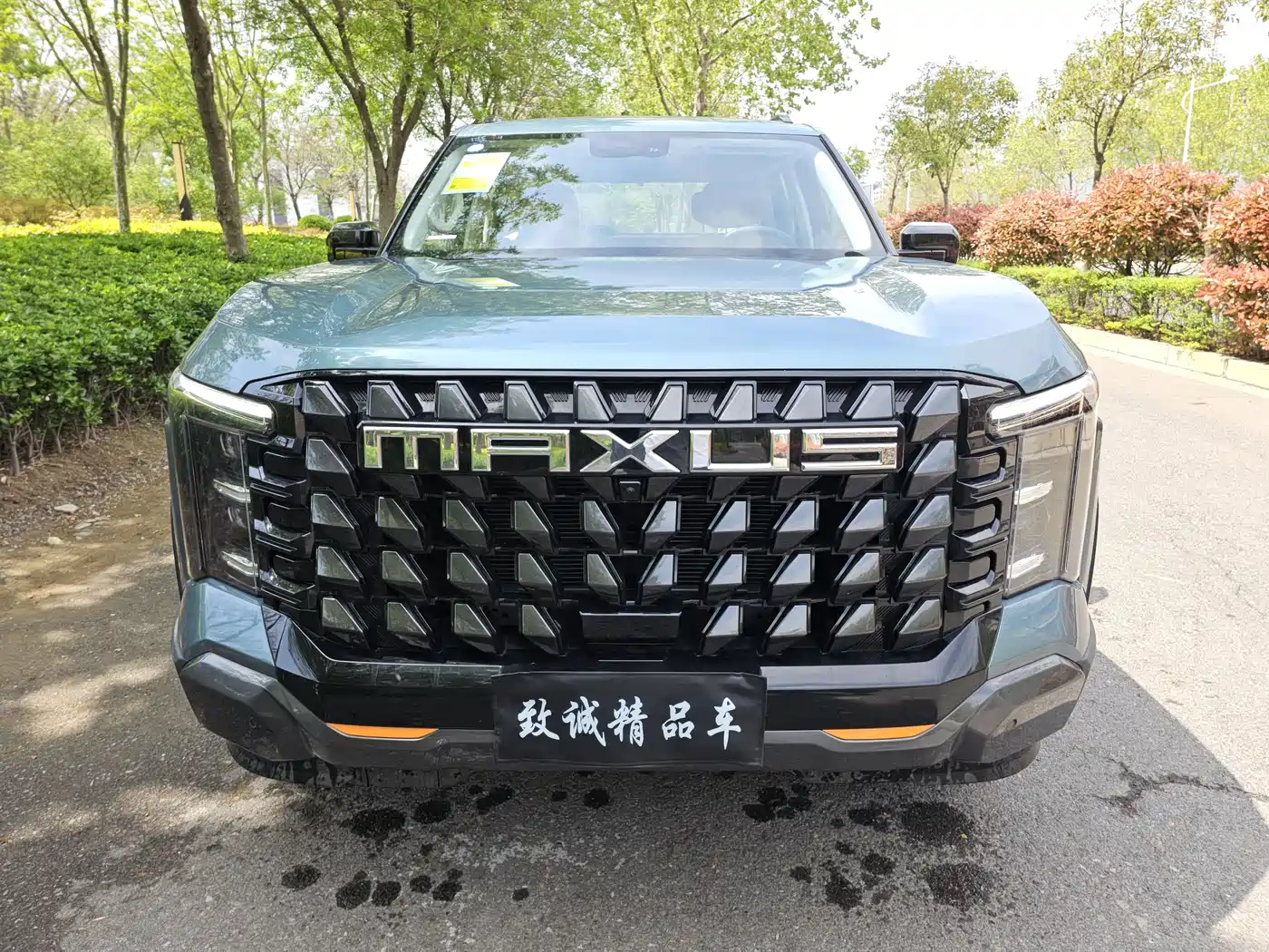 SAIC MAXUS INTERSTELLAR X