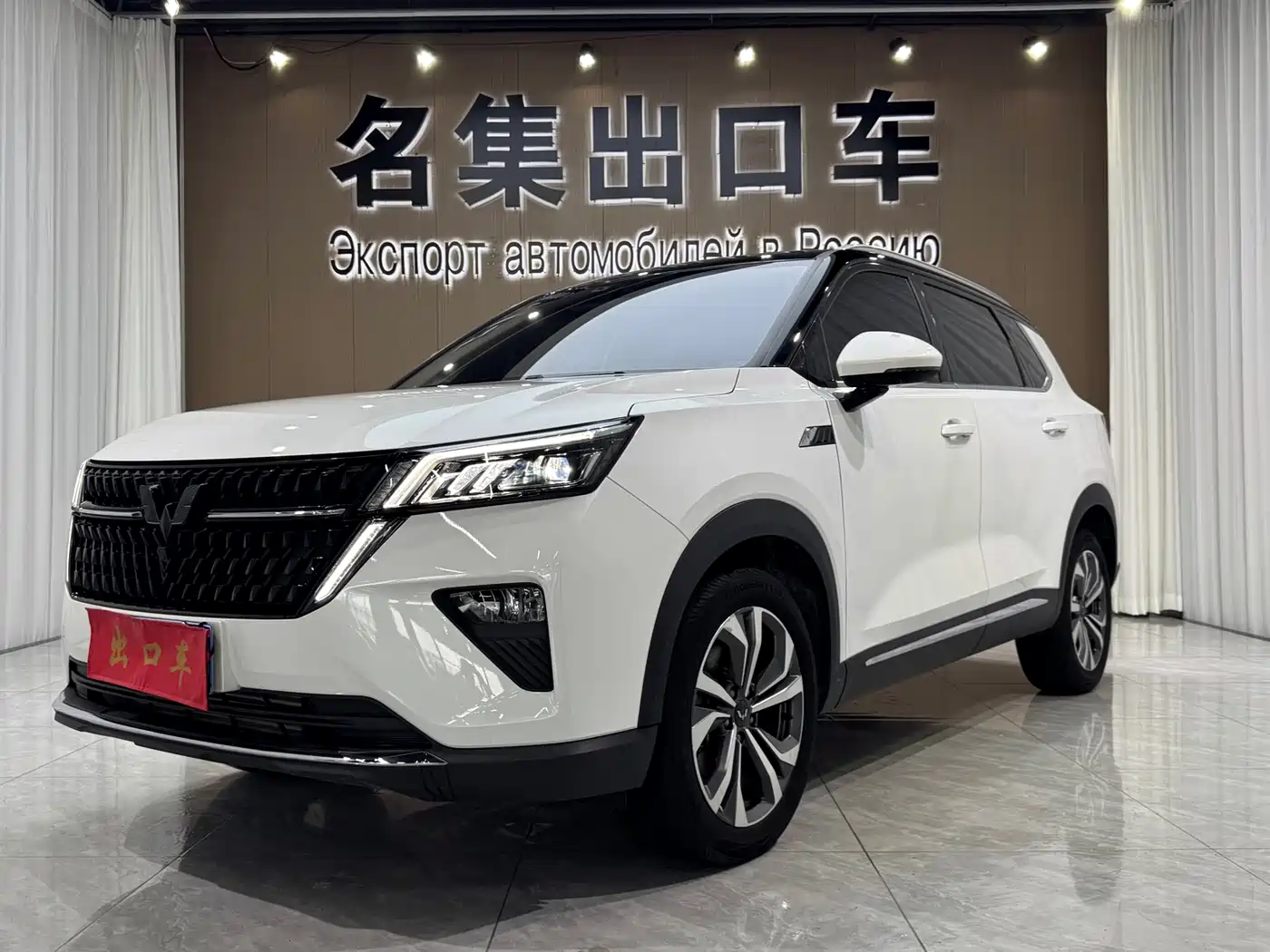 Wuling Motors Wuling Xingchen 2021 1.5T CVT Starlight Edition