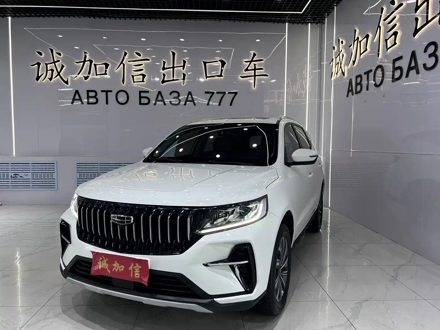 Geely Emgrand X6 2021 Model PRO 1.4T Automatic Premium