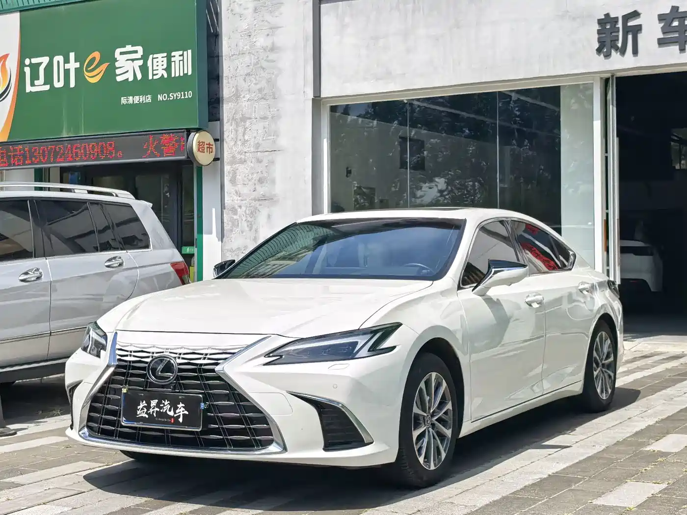 Lexus ES 2025 2025 200 Ultimate Edition