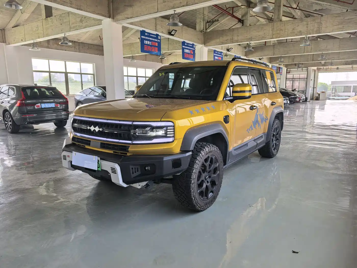 Fang Cheng Bao Leopard 5 2023 Yun Nian Flagship Edition