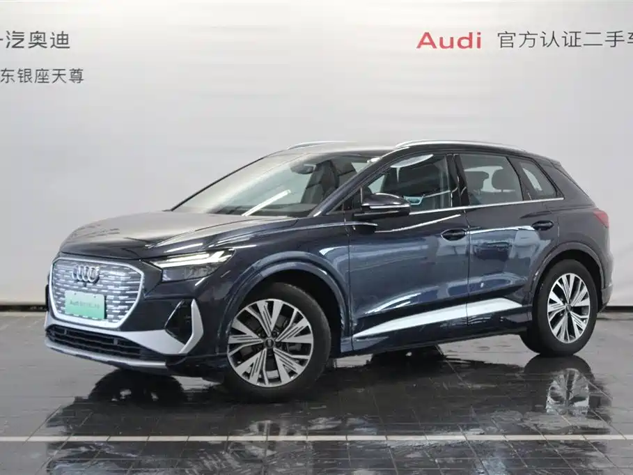 AUDI Q4 E TRON