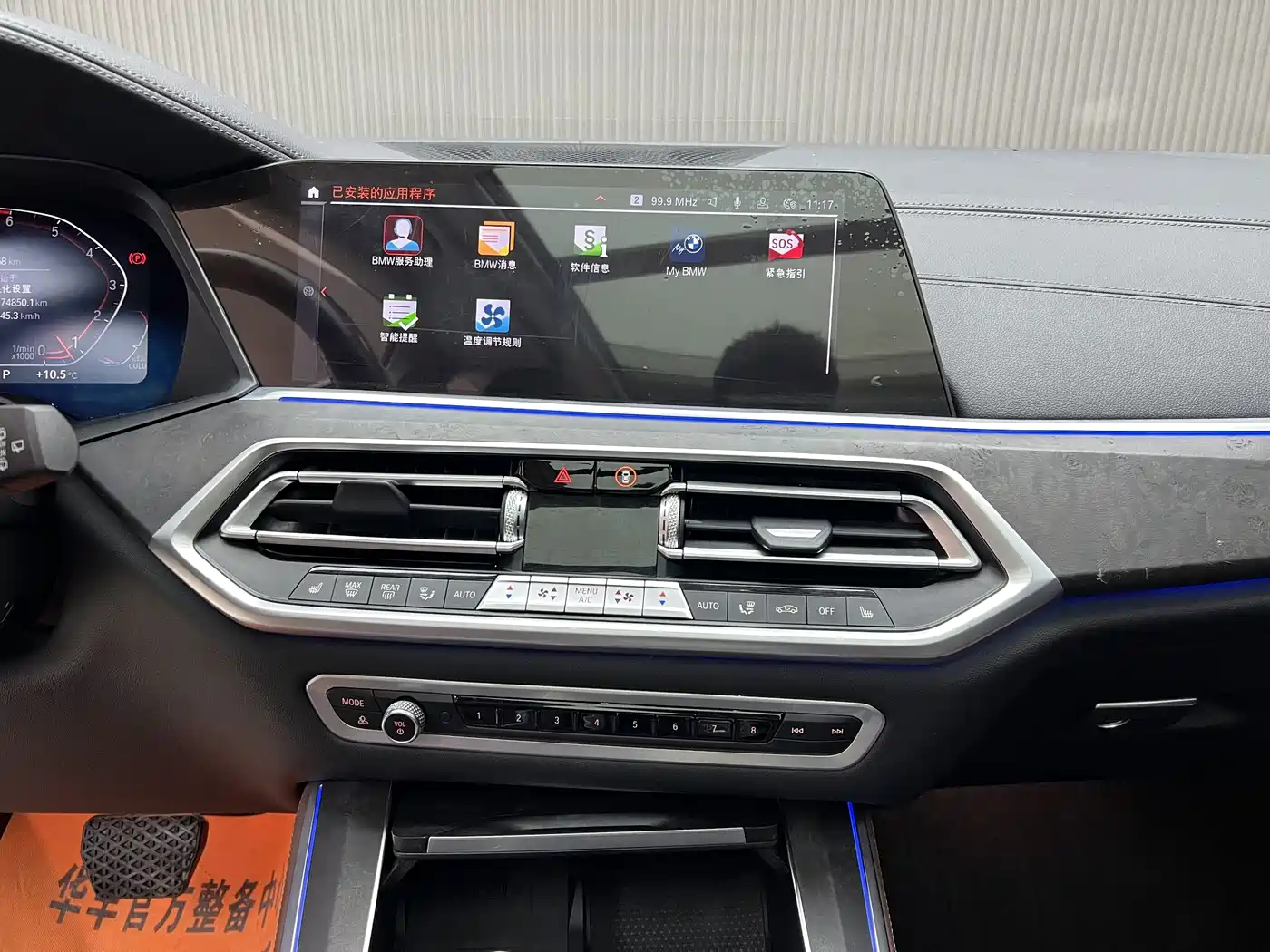 BMW X5 (Import) 2021 xDrive30i X Design Package фото 13