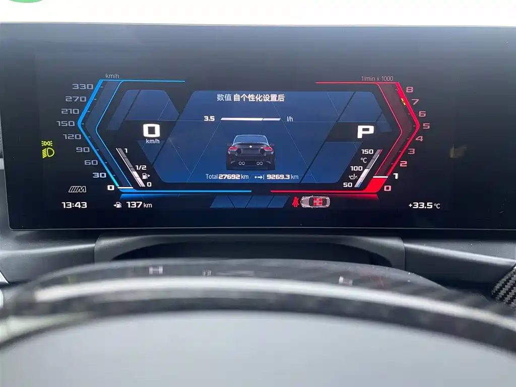 BMW M2 2025 2024 M2