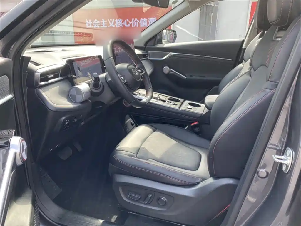 GAC TRUMPCHI SHADOW COOL