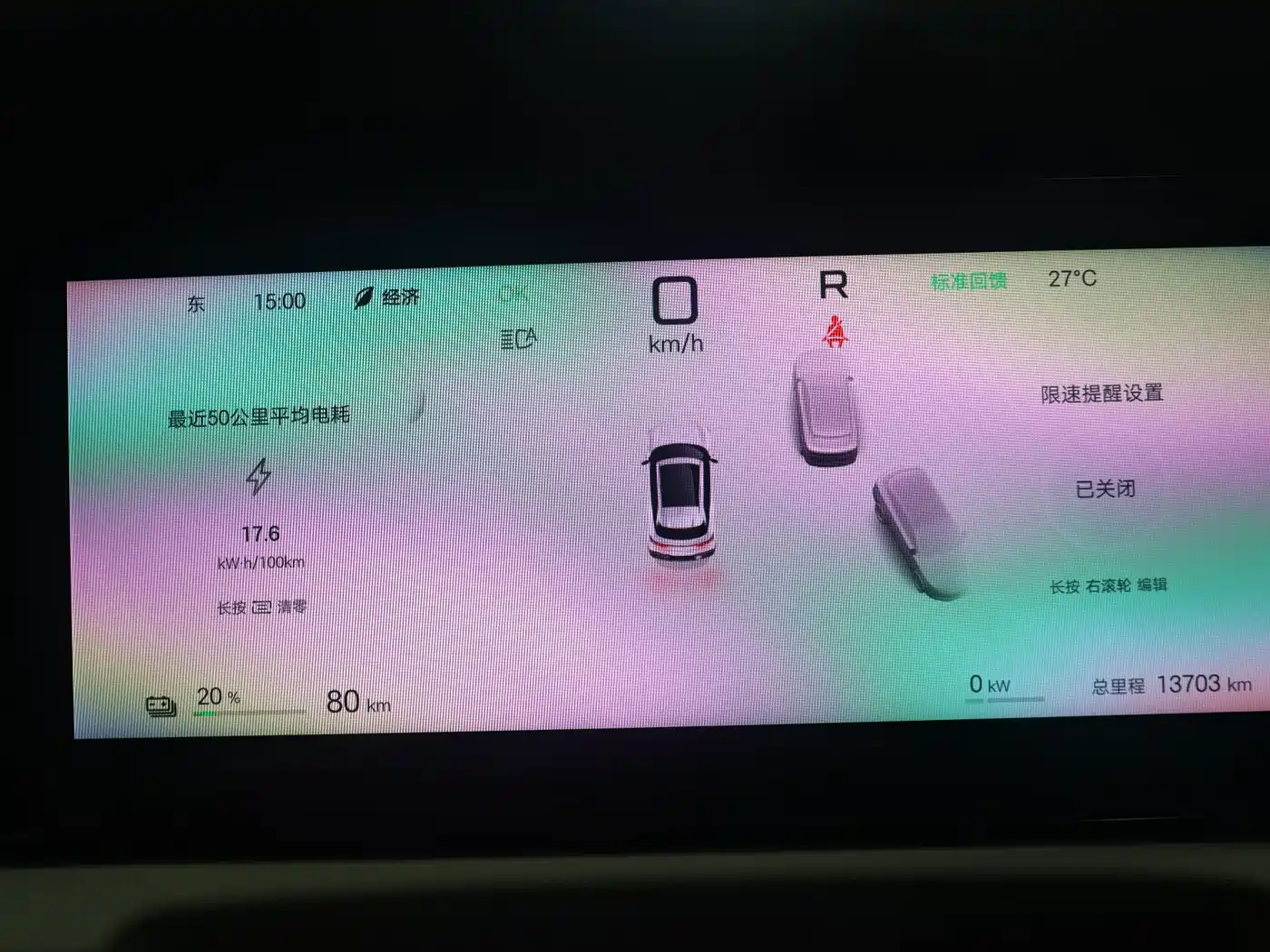 BYD Yuan UP 2025 2025 Smart Drive Edition 401KM Vitality Version