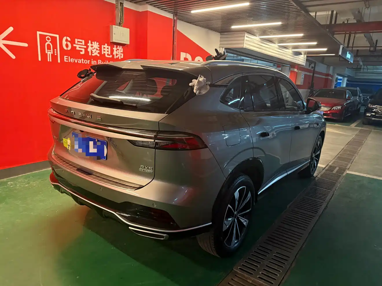 ROEWE RX5