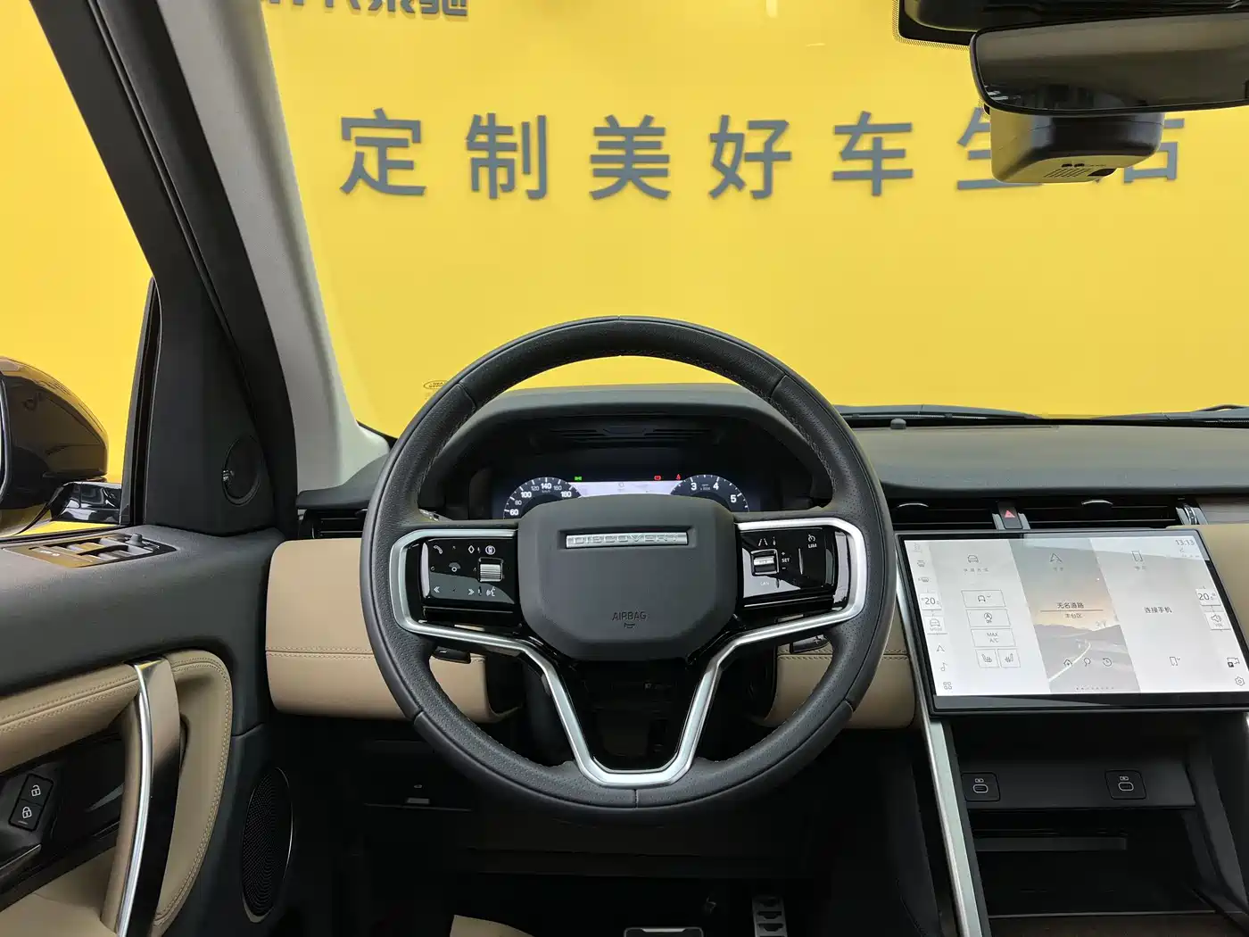Land Rover Discovery Sport 2024 Performance Technology Edition фото 7
