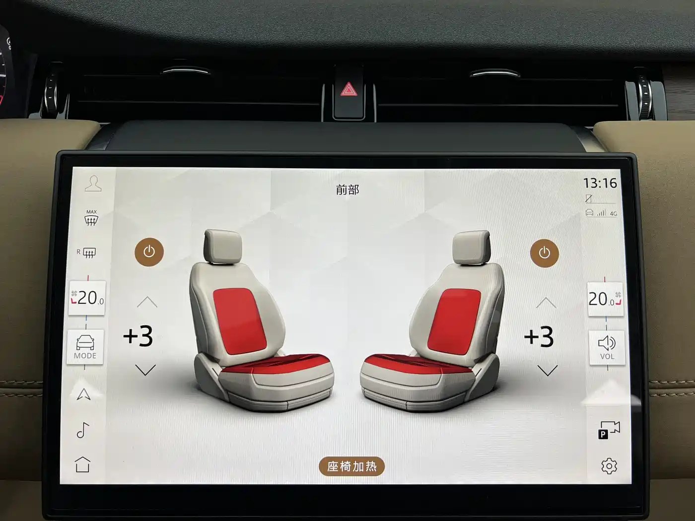 Land Rover Discovery Sport 2024 Performance Technology Edition фото 16
