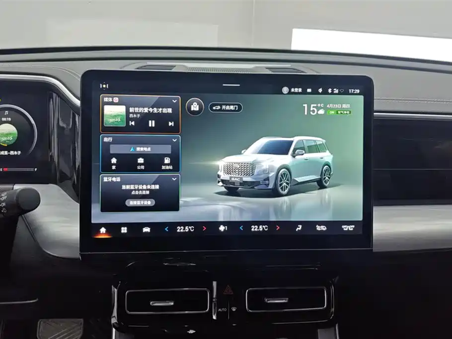 GAC TRUMPCHI GS8