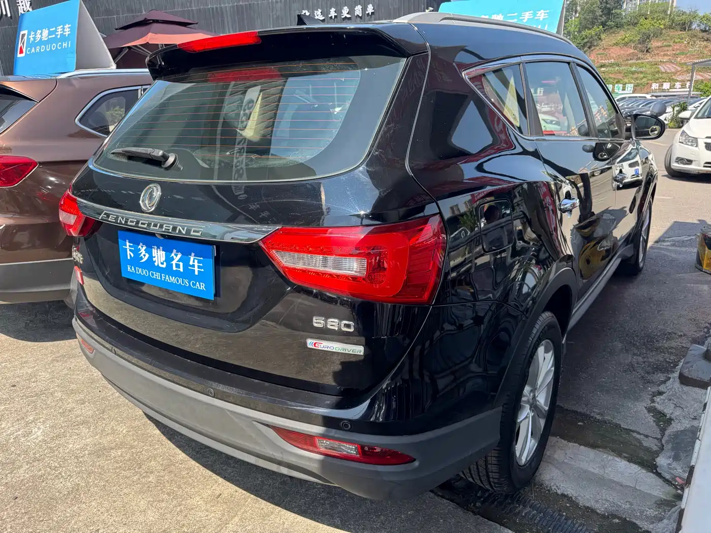 DONGFENG SCENERY 580