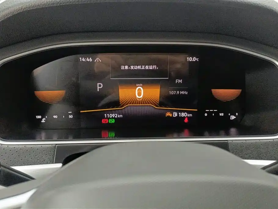 Volkswagen Lavida 2024 Model 300TSI DSG Starlight Full Comfort Edition фото 14