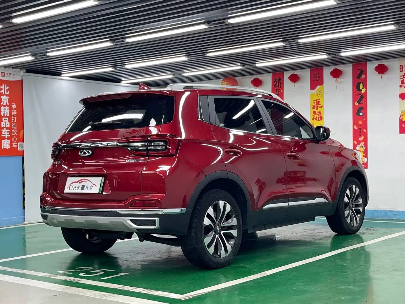 Chery New Energy Tiggo e 2019 2019 Zongxiang Edition