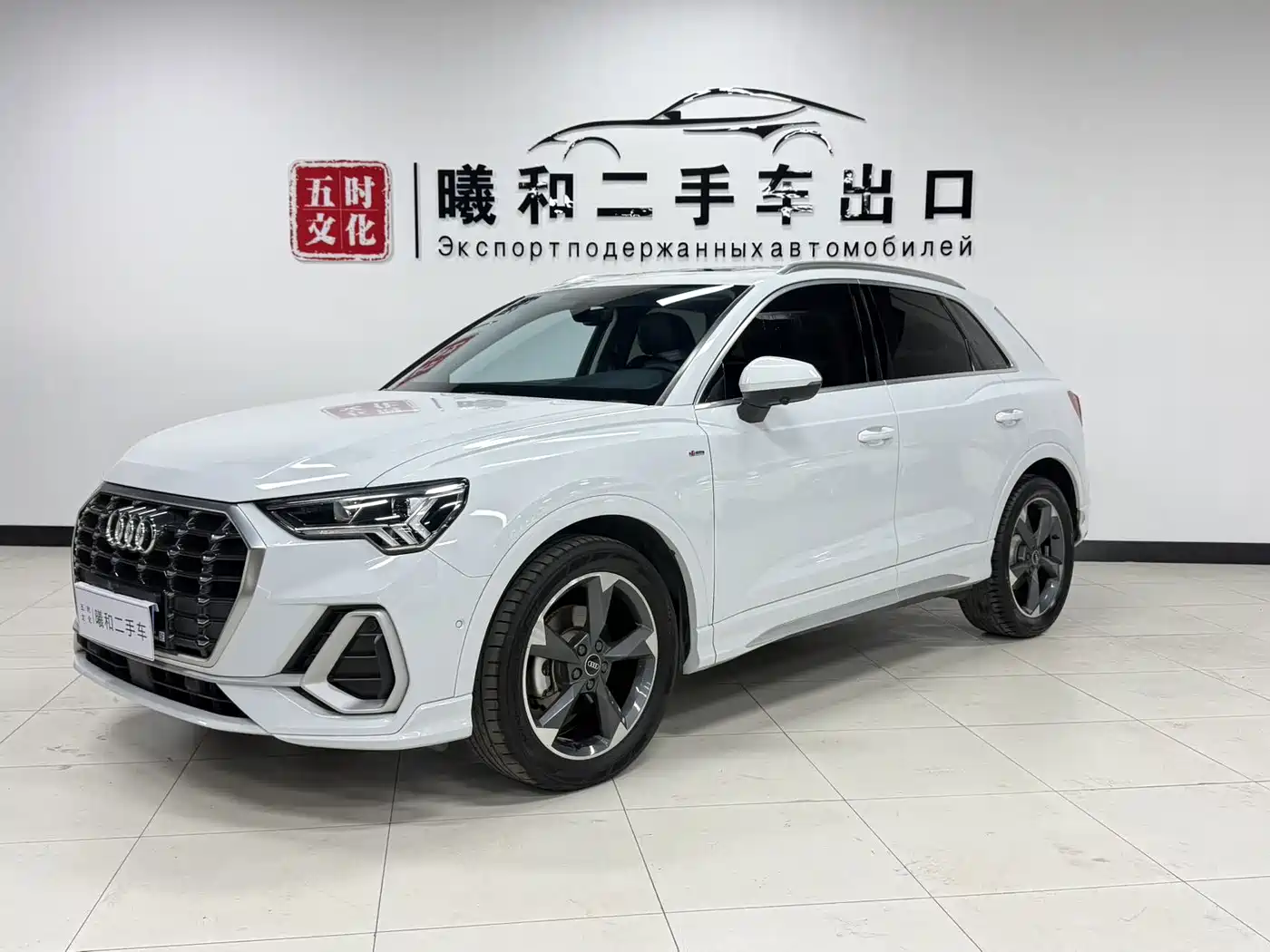 Audi Q3