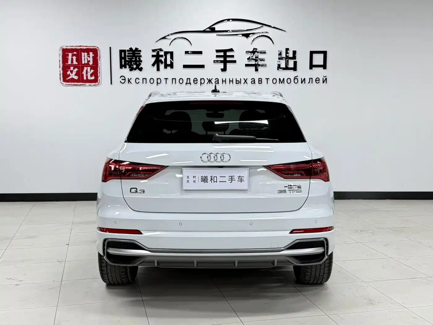 Audi Q3, миниатюра 5